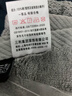 三利毛巾洗脸高端五星酒店加厚成年人男士洗澡专用纯棉2条深灰浅灰 实拍图