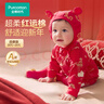 全棉时代宝宝过年拜年衣服婴儿针织连体衣新生儿喜庆红色服 神兽护岁 80码 实拍图