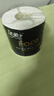 洁柔有芯卷纸 黑Face4层140克*30卷 厚韧耐用 卫生纸卷筒纸纸巾整箱 实拍图