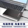 科硕（KESU） 移动硬盘大容量USB3.0 安全加密高速外接机械硬盘 大U盘 尊贵金属-太空灰+硬盘包 500GB 实拍图