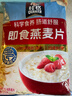 桂格（QUAKER）即食燕麦片1000克袋装 营养早餐 膳食纤维 零添加白砂糖 实拍图