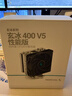 九州风神（DEEPCOOL）玄冰400V5CPU电脑散热器附带硅脂（镀镍4热管/超频220W/热管偏置不挡内存/AG400） 实拍图