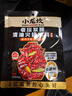 小龙坎老坛发酵清油火锅底料240g冒菜干锅调料  实拍图