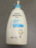 艾惟诺（Aveeno）艾维诺润肤乳露 婴儿童身体乳保湿补水滋润干痒宝宝儿童面霜354g 实拍图