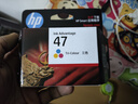 惠普（HP）47原装大印量彩色墨盒 适用hp 4825/4826打印机 实拍图