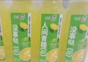 味全每日C果汁暴打小青柠300ml*4 含NFC饮料冷藏组合装 实拍图