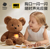 babycare勇气安抚熊儿童毛绒玩偶玩具公仔过家家男女孩生日礼物-布布 实拍图
