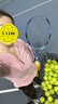 百保力（Babolat）百宝力网球拍全碳素2025款PD李娜王欣瑜成人专业网球拍【已穿线】 实拍图