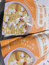 德富祥 杏仁油茶面两连包共960g 陕西特产 杏仁坚果五谷代餐粉480g*2 实拍图