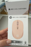 惠普（HP）S1000C无线鼠标 可充电TypeC办公鼠标 家用/商务办公/笔记本/台式机USB接口即插即用 奶茶色 实拍图