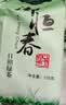 御恒春日照绿茶礼盒装2026新茶特级春茶浓香清香绿茶伴手礼礼盒多选 一盏甘露500g 实拍图