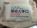 家优先纯水湿巾80片儿童手口可用宝宝儿童湿巾纸带盖温和清洁无刺激 【热销爆款】手口湿巾80抽*5包 实拍图