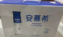 伊利安慕希高端原味常温酸牛奶230g*10瓶  礼盒装 实拍图