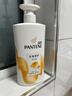 潘婷氨基酸洗发水乳液修护750G洗发水洗头膏女士男女通用 实拍图