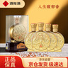 酒鬼 天工典籍 馥郁香型白酒 42度 500ml*4 整箱装 热门商品 实拍图