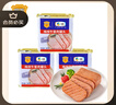 梅林午餐肉罐头340g*3火腿火锅搭档食材中粮出品(新老包装交替发货） 实拍图