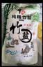 中盐 纯精竹盐225g*40包【未加碘 海盐】食盐 炒菜调料 中盐出品 实拍图