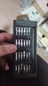 手工工具套装实验DIY多功能精密32合一24合一皮包款12合一螺丝刀起子手机电脑笔记本维修 工具盒25合一（塑料手柄）颜色随机 实拍图