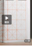 荣宝斋 米字格宣纸 半生熟书法专用练习作品 文房四宝初学毛笔字 半生熟-7.5cm*32格/100张热门商品 实拍图