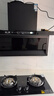 先科（SAST）油烟机顶侧双吸式抽油烟机家用大吸力排油烟机燃气灶套装烟灶消厨房三件套 液化气【烟灶套装】30立方+双九腔聚能灶 实拍图