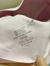 ubras虞书欣同款无尺码内衣女无痕隐形3A抗菌无钢圈文胸罩隐形肤常规版 实拍图