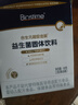 合生元（BIOSTIME）全新升级第二代超金菌益生菌婴儿双歧杆菌呵护肠胃改善肠道 30袋 实拍图
