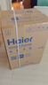 海尔（Haier）电热水器60升 PD3S 金刚无缝胆 AI长效镁棒终身免换 一级能效节能速热家用洗澡储水式水电分离安全 实拍图