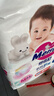 花王品牌进口妙而舒纸尿裤M64片(6-11kg)中号婴儿尿不湿 舒爽安心锁水 实拍图