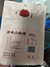 金晔 0添加剂休闲零食 蜜饯果脯小牛山楂棒棒糖独立小包装128g/袋 实拍图