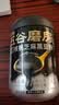 五谷磨房核桃芝麻黑豆粉黑芝麻糊五黑粉黑之养代餐粉600g*3罐无糖版 实拍图