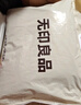 无印良品100%纯棉四件套全棉床上用品1.8床笠款套件被套200*230cm 实拍图