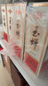 玉蝉老酒 玉蝉百年荣耀 浓香型白酒 52度 500ml*6瓶 整箱装 送礼固态发酵 实拍图