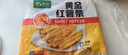 雪川食品红薯条2斤薯饼620g粗薯条2斤组合装空气炸锅食材 实拍图