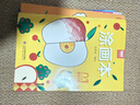 奕思瑞儿童涂色绘画本幼儿园画画本填色本宝宝玩具2-3-6岁涂鸦涂色书本 实拍图