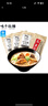 味千拉面儿童猪骨汤面230g*3袋6人份含料包 儿童早餐面食面点冷藏方便面条 实拍图