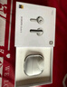 小米（MI）Xiaomi Buds 5【雷总同款】降噪耳机 半入耳式蓝牙耳机 适用于安卓苹果手机（钛光金） 实拍图