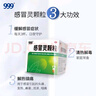 999三九感冒灵颗粒10g*9袋10盒装感冒药解热镇痛用于感冒引起的头痛发热鼻塞流涕咽痛缓解感冒症状 实拍图