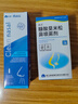 [逸青] 糠酸莫米松鼻喷雾剂50μg*60喷*2瓶/盒+[爱护佳]  生理性海水鼻部粘膜清洗器60ml 实拍图