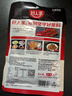 好人家麻辣香锅调料家用干锅酱干锅底料调料麻辣香锅酱料110g2-3人份 实拍图