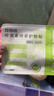 珍视明叶黄素珍萃护眼贴15对/盒清凉敷贴中老年男女通用冷敷眼膜贴 实拍图