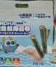 小鹿蓝蓝 高钙DHA鳕鱼松海苔卷鳕鱼味 宝宝儿童零食鲜脆海苔卷210g 实拍图