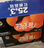 红都品冠25.3°赣南脐橙 6斤 铂金果 单果180-230g 生鲜水果礼盒 实拍图