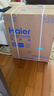 海尔（Haier）132L单温冰柜小型家用小冰柜冷藏冷冻转换冷柜小冰箱风冷无霜一级能效BC/BD-132WGHEG9D 实拍图