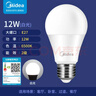 美的（Midea） LED节能灯泡 球泡 12W E27大螺口 6500K 日光色 三支装 实拍图