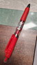 得力（deli）臻顺滑中性笔签字笔 0.7mm子弹头按动笔水笔 办公用品 红色 12支/盒 S02 实拍图