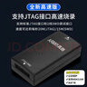 JLINK V9仿真器V11 V12下载器STM32 ARM仿真器单片机烧录器替代JLINK调试编程 V11高配版+转换板 实拍图