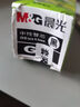晨光(M&G)文具G-5按动中性笔芯0.5替芯签字笔芯学生速干ST头水笔芯办公用品1008/K35/S01适用 黑色20支/桶 实拍图