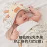 英氏（YEEHOO）婴儿包被加厚乳木果可脱胆包单新生儿产房抱巾冬 山野90*90 实拍图