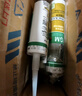 瓦克（WACKER）GM玻璃胶通用型厨卫密封胶美容胶中性耐候门窗硅酮胶结构胶亚浅灰 实拍图