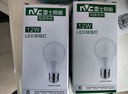 雷士（NVC）LED灯泡球泡e27大螺口大功率光源节能12瓦暖白光3只装 二级能效 实拍图